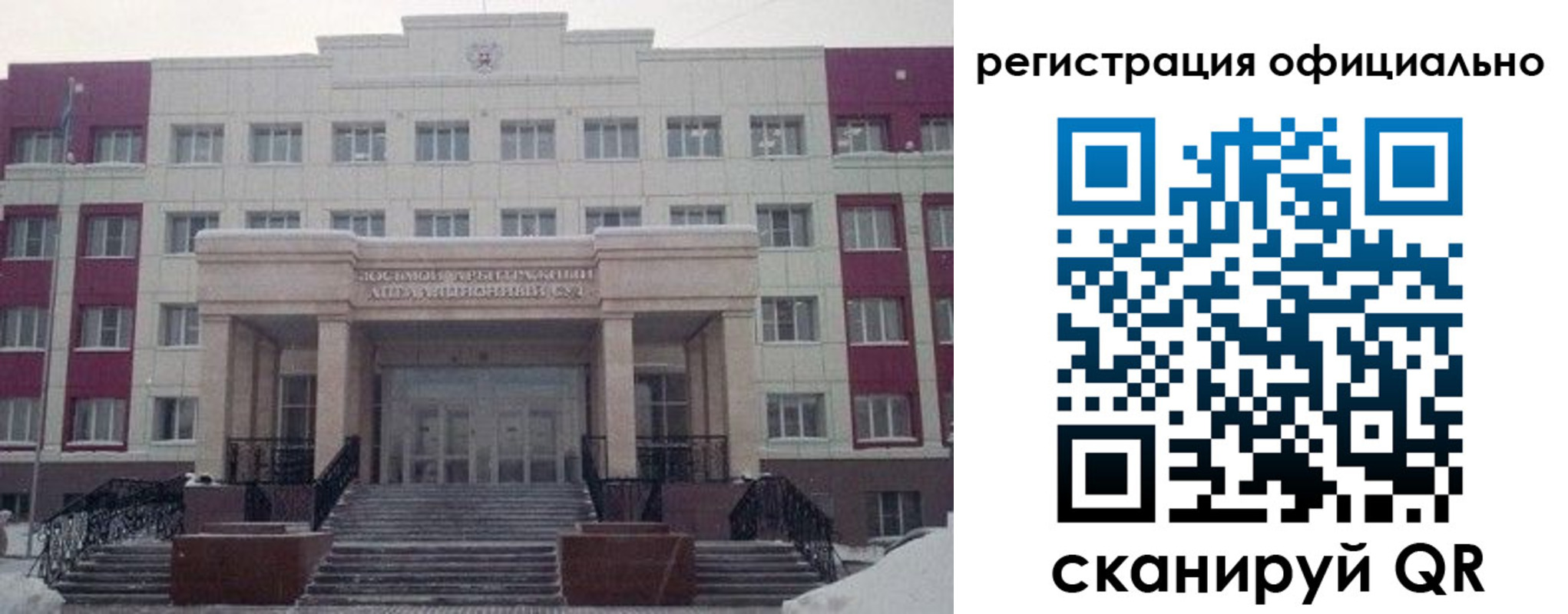 временная регистрация собственник в Владимирской области