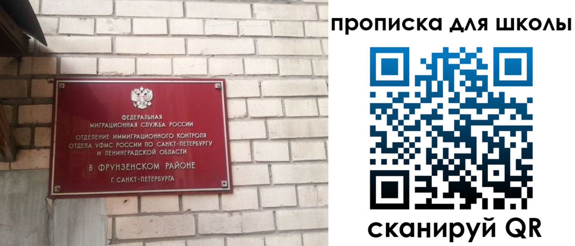 временная регистрация в квартире в Владимирской области