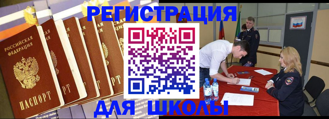 прописка в квартире в Владимирской области