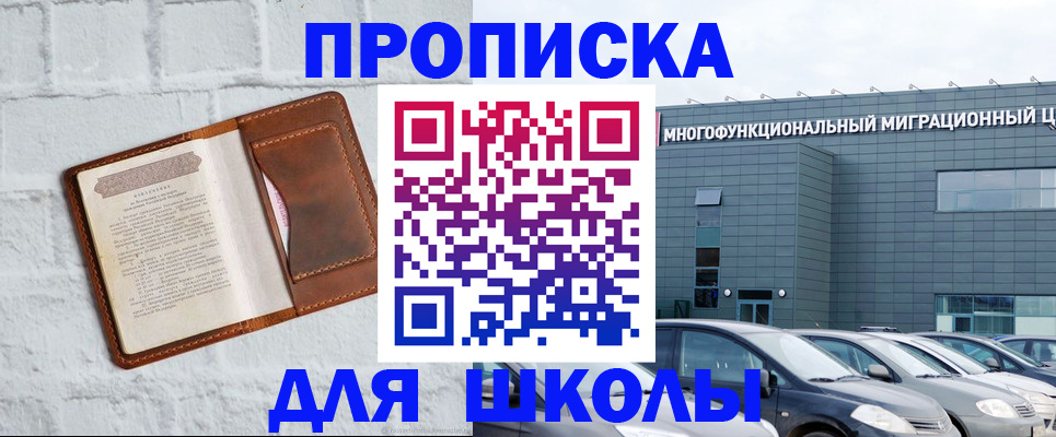 найти адрес прописки в Владимирской области