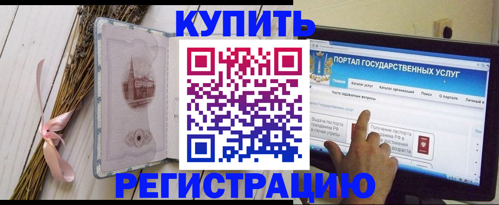 прописка поиск в Владимирской области