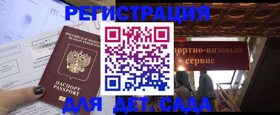 прописка иностранных граждан в Владимирской области