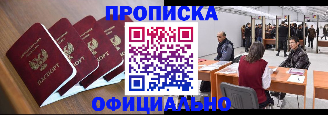 временная регистрация адрес в Владимирской области