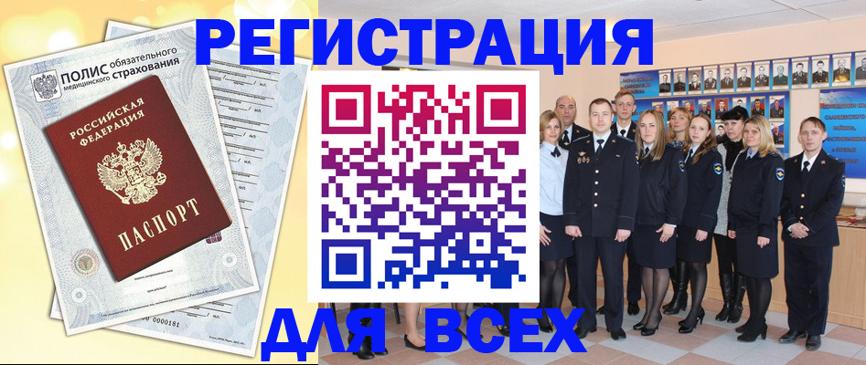 временная регистрация законно в Владимирской области